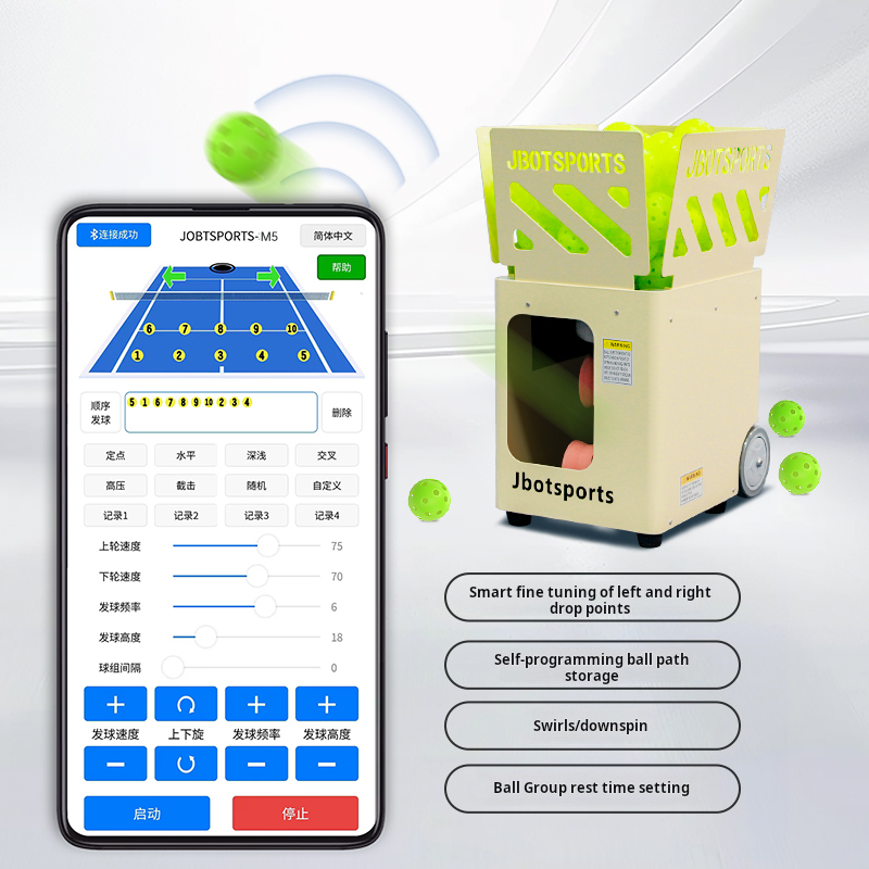 Sports Equipment App - Heißer Verkauf: APP-gesteuerte Pickleball-Maschine für Outdoor-/Indoor-Training